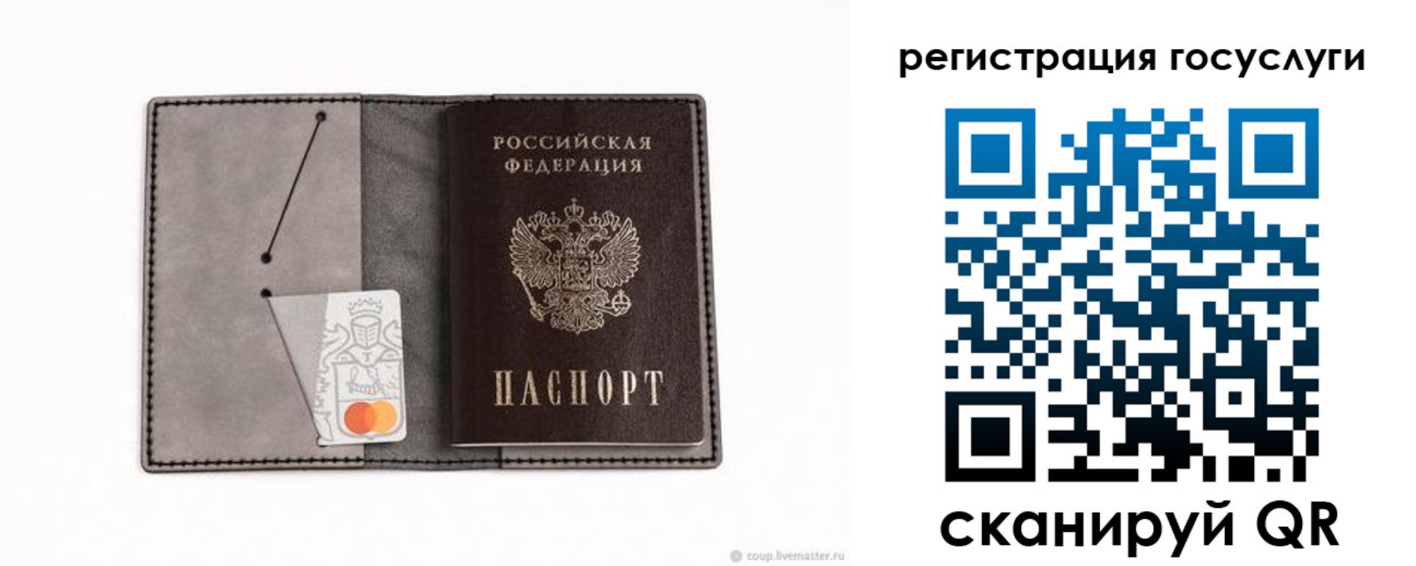 найти адрес прописки в Арске