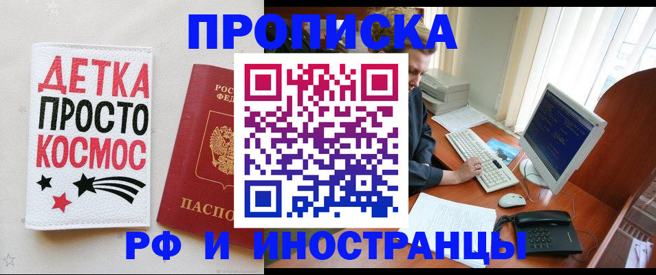 регистрация в Арске