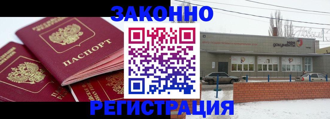 пропишу в квартире в Арске