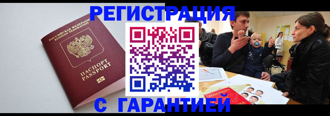 регистрация для школы в Арске
