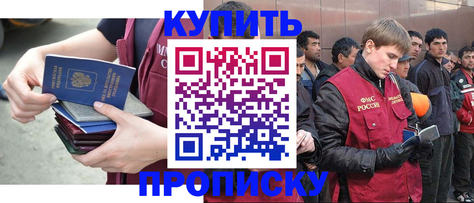 регистрация в Арске