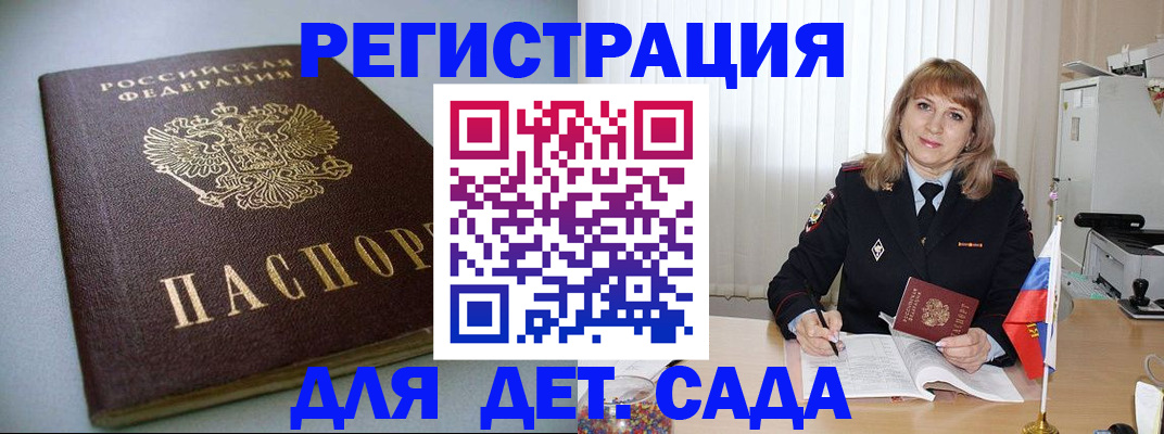 форма 3 в Арске
